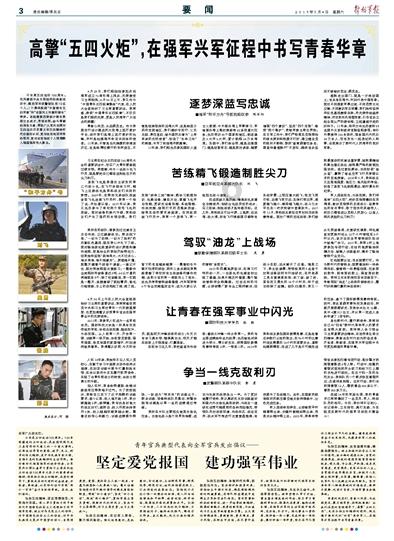 全民剧本大师内置菜单